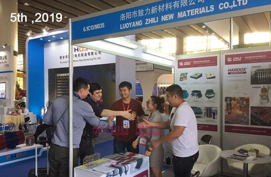 The 6th Guangzhou International Quarrying Tailings Exhibition