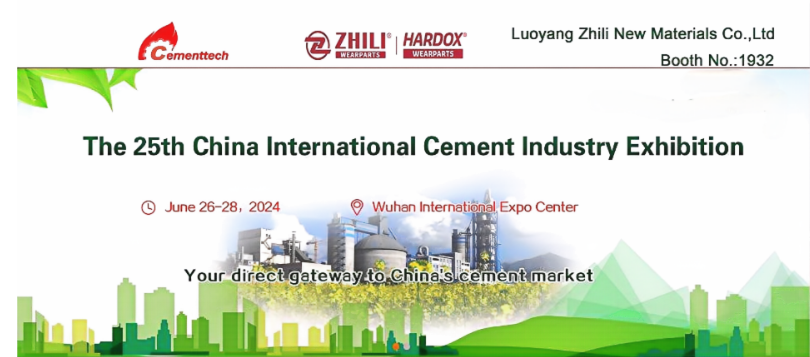 China International Cement Technology and Equipment Exhibition