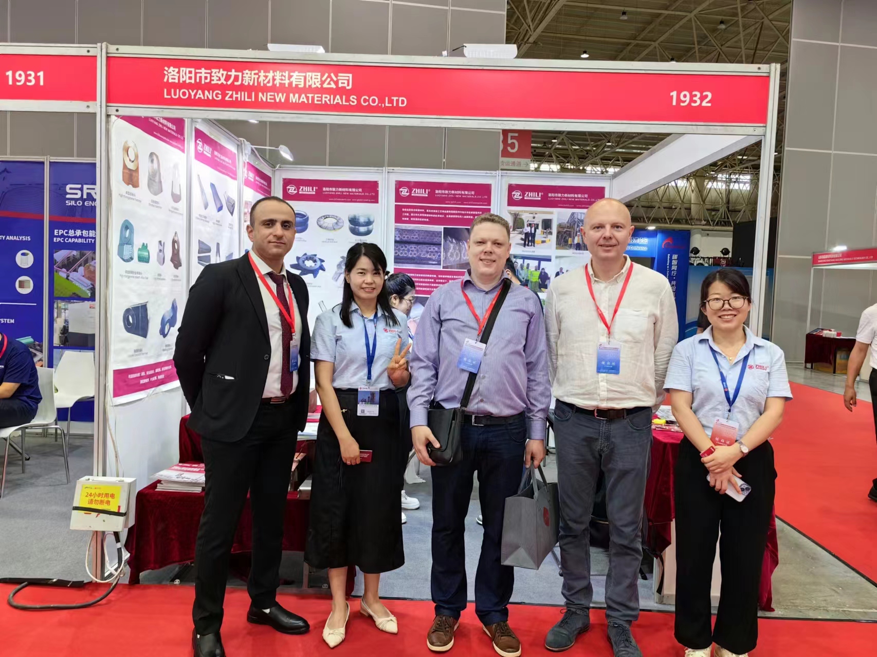 China International Cement Technology and Equipment Exhibition