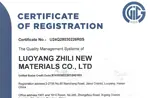 Our company has successfully passed the ISO quality management system certification