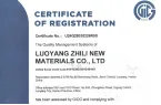 Our company has successfully passed the ISO quality management system certification